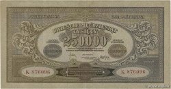 250000 Marek POLAND 1923 P.035 XF
