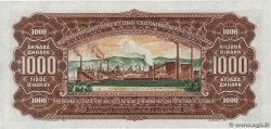 1000 Dinara YOUGOSLAVIE 1955 P.071b NEUF