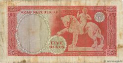 5 Rials YÉMEN - RÉPUBLIQUE ARABE 1964 P.02a TB
