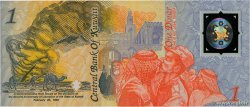 1 Dinar Commémoratif KOWEIT 1993 P.CS1 NEUF