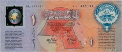 1 Dinar Commémoratif KOWEIT 1993 P.CS1 NEUF