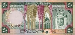 50 Riyals ARABIE SAOUDITE 1976 P.19 TTB+