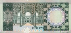 50 Riyals ARABIE SAOUDITE 1976 P.19 TTB+