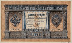 1 Rouble RUSSIA  1915 P.015 UNC