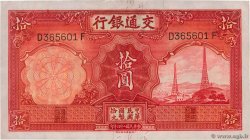 10 Yüan CHINE 1935 P.0155 SPL