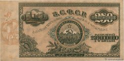 250000000 Roubles RUSSIA 1924 PS.0637a VF+