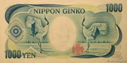 1000 Yen JAPAN 1990 P.097b XF