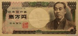 10000 Yen JAPON 2001 P.102b TTB
