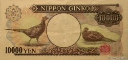 10000 Yen JAPON 2001 P.102b TTB