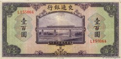100 Yüan CHINE  1941 P.0162b