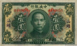 1 Dollar CHINE Swatow 1923 P.0171e