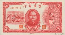 5 Yüan CHINE  1946 P.1936