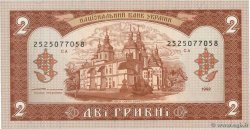 2 Hryvni UKRAINE 1992 P.104c NEUF