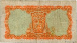 10 Shillings IRELAND REPUBLIC 1957 P.056d F