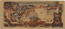 500 Dong VIET NAM 1949 P.031a SUP