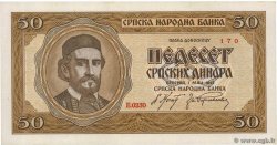 50 Dinara SERBIA 1942 P.29 q.FDC