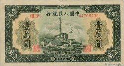 10000 Yüan CHINA 1949 P.0854