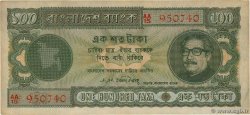100 Taka BANGLADESH 1972 P.09b BB
