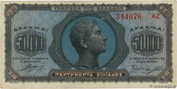 50000 Drachmes GRECIA 1944 P.124a