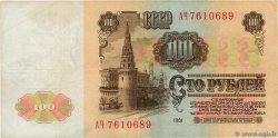 100 Roubles RUSSIE 1961 P.236a TTB