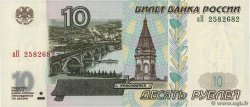 10 Roubles RUSSIE 1997 P.268b NEUF