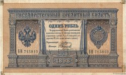 1 Rouble RUSSIA  1898 P.001a MB
