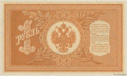 1 Rouble RUSSIA  1915 P.015 UNC-