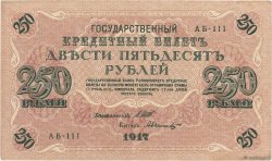 250 Roubles RUSSIE  1917 P.036 TB+