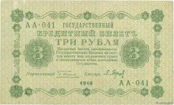 3 Roubles RUSSIA  1918 P.087 XF