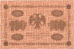 100 Roubles RUSSIA  1918 P.092 AU