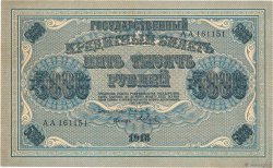 5000 Roubles RUSSIE  1918 P.096a