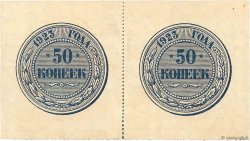 50 Kopecks RUSSIE  1923 P.155 TTB
