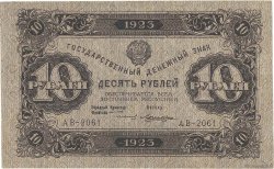 10 Roubles RUSSIE  1923 P.165b