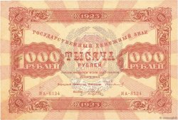 1000 Roubles RUSSIE  1923 P.170