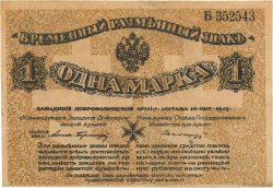 1 Mark RUSSIE  1919 PS.0226a TTB