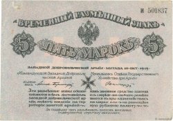 5 Mark RUSSIA  1919 PS.0227a