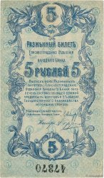 5 Roubles RUSSIA Elizabetgrad 1919 PS.0324b