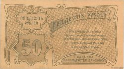 50 Roubles RUSSIE Elizabetgrad 1920 PS.0325a SUP