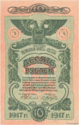 10 Roubles RUSSIA Odessa 1917 PS.0336 VF+