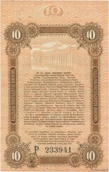 10 Roubles RUSSIA Odessa 1917 PS.0336 VF+