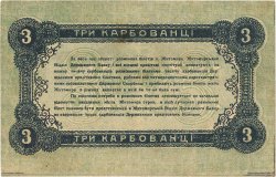 3 Karbovantsi RUSSIA Zhytomyr 1918 PS.0342 VF-