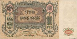 100 Roubles RUSSIA Rostov 1919 PS.0417b XF+