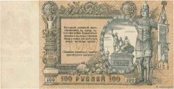 100 Roubles RUSSIA Rostov 1919 PS.0417b XF+