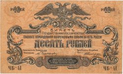 10 Roubles RUSSIA  1919 PS.0421b VF+