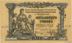 50 Roubles RUSSIA  1919 PS.0422a