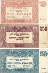 500 Roubles RUSSIA  1920 PS.--
