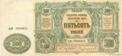 500 Roubles RUSSIA  1919 PS.0440b