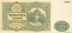 500 Roubles RUSSIA  1919 PS.0440b VF