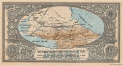100 Roubles RUSSIA  1918 PS.0594 AU+