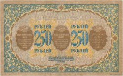 250 Roubles RUSSIA  1918 PS.0607a VF
